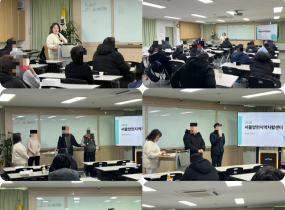 2026년 첫 신규자 OT를 2월 2일에 진행했습니다.자활근로를 처음 시작한 참여자분들이 센터장과 함께하는 시간을 가지며, 사업단 운영 전반에 대한 이해와,자립·자활에 대한 목표와 더불어 센터와의 균형 있는 발전을 도모하기 위해여 마련되었습니다.참여자들은 교육에 적극적으로 임하며 자활사업의 취지와 운영 방식에 대한 이해를 높였고,스스로의 자립 계획을 돌아보는 계기가 되었습니다.&nbsp;또한 앞으로의 참여에 대한 의지와 기대를 다지며 긍정적인 출발을 알렸습니다.이렇게 이번 신규자 OT는 자활의 첫걸음을 안정적으로 내딛는 의미 있는 출발점이 되었습니다.&nbsp;