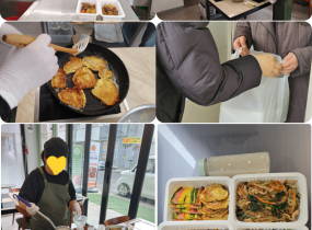 우리 센터는 북한이탈주민지원재단(남북하나재단)과 손을 잡고,&nbsp;북한이탈주민 가정의 자녀들이 건강하게 성장할 수 있도록 돕는 ‘아동돌봄서비스사업’을 정성껏 운영하고 있습니다.센터의 외식사업단에서는 아이들의 입맛과 영양을 고려해 매월 3회 정갈한 밑반찬을 정성껏 준비하고 있으며, 생활배송사업단 참여자분들이 각 가정의 문 앞까지 신선하게 전달하며 우리 이웃들의 건강한 식생활을 책임지고 있습니다.* 2월, 설 명절의 온기를 더했습니다 *민족 대명절인 설을 앞두고, 지난 2월 12일에는 평소보다 조금 더 특별한 하루를 보냈습니다.&nbsp;명절을 맞이한 우리 아이들이 소외되지 않고 풍성한 설을 보낼 수 있도록&nbsp;추가로 1회 더 특별 서비스를 마련한 것인데요.이날&nbsp;외식사업단&nbsp;조리실은 아침 일찍부터 고소한 전 냄새와 따뜻한 김으로 가득 찼습니다.&nbsp;내 가족이 먹는다는 마음으로 정성을 듬뿍 담아 만든 명절 음식들은&nbsp;생활배송사업단의 손길을 거쳐 각 가정에 따뜻하게 전달되었습니다.