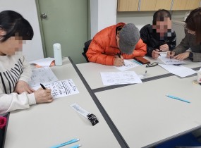 ■ 일시: 3월 4일(수) 15:00 ~ 17:00&nbsp;■ 강의명: 정서 안정을 돕는 캘리그라피■ 주요 활동 내용:1. 나만의 서체 찾기캘리그라피의 의미를 이해하고, 정형화된 글씨가 아닌 나만의 개성이 담긴 서체를 탐색해보는 시간을 가졌습니다.2. 긍정 메시지 작품 제작마음속에 품고 있던 문장들을 직접 써 내려가며 스트레스를 완화하고, 작품을 완성하는 과정을 통해 긍정적인 자기인식을 형성했습니다.3. 작품 나눔과 지지정성껏 만든 각자의 작품을 서로 공유하며, 따뜻한 응원과 지지의 메시지를 나누는 훈훈한 시간으로 마무리했습니다.&nbsp;&nbsp;&nbsp;