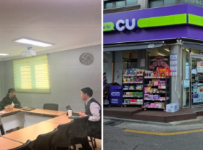 * 타기관 자활기업 견학- 일시: 3/12(목), 9시~16시- 방문기관: 서울강서지역자활센터, 종로지역자활센터- 방문기업: cu청년드림스토어, 국수나무(종로 르메이에르점)- 주요내용: 담당 실무자 및 기업대표 인터뷰&nbsp;