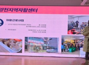 이번 정기 총회에서는 우리 기관의 주요 사업에 대한 보고와 향후 사업계획을 공유하는 시간을 가졌습니다.자활근로, 자활기업 창업 및 지원, 자산형성지원, 사례관리, 교육·훈련 등다양한 사업의 추진 현황을 점검하고 발전 방향을 논의하였습니다.특히, 이번 총회에서는 우리 자활기업 대표님께서 감사패를 수상하는 뜻깊은 순간을 함께하며 더욱 의미 있는 자리가 되었습니다.앞으로도 지역주민의 자립 지원을 위해 지속적으로 노력하겠습니다.&nbsp;