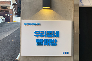 B08_3_conimg01.png?v=1